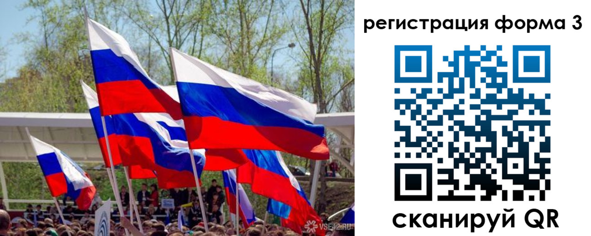 регистрация для дет. сада в Тамбове